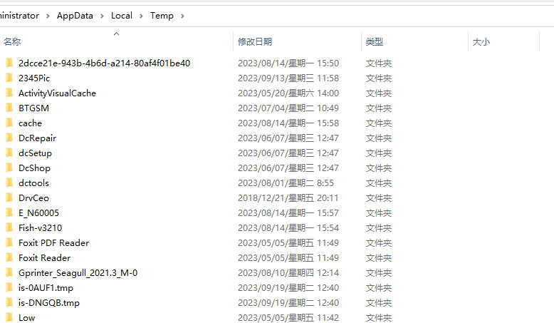 图片[9]-离职前该怎么清理电脑数据最干净呢？-帽帽电脑网