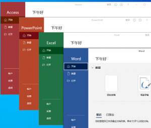 微软Office 2021 办公软件批量许可直装免激活-帽帽电脑网