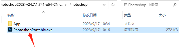 图片[2]-Photoshop 2023 24.7.1精简免安装免激活版本-帽帽电脑网