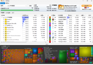 WizTree磁盘硬盘分析工具v4.15 便携版-帽帽电脑网