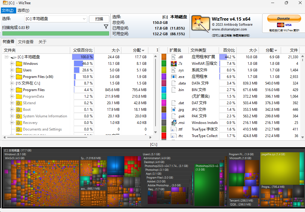 WizTree磁盘硬盘分析工具v4.15 便携版-帽帽电脑网