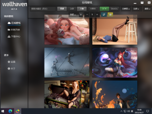 Wallhaven 桌面壁纸PC桌面版v4.1.4-帽帽电脑网