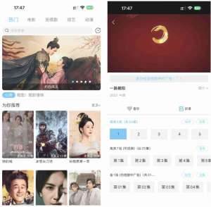 ios苹果手机 小白看看 免费在线看影视软件-帽帽电脑网