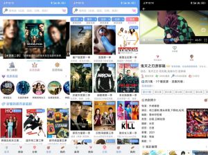 安卓天天美剧v4.0.0.8绿化版-帽帽电脑网