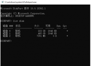 U盘无法访问,无法格式化,修复U盘,使用低级格式化恢复出厂设置教程-帽帽电脑网