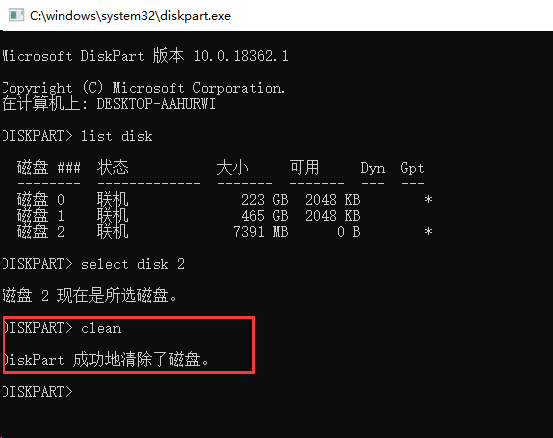 图片[3]-U盘无法访问，无法格式化，修复U盘，使用低级格式化恢复出厂设置教程-帽帽电脑网