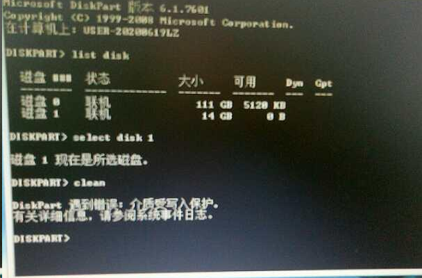 图片[4]-U盘无法访问，无法格式化，修复U盘，使用低级格式化恢复出厂设置教程-帽帽电脑网