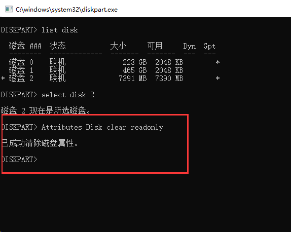 图片[5]-U盘无法访问，无法格式化，修复U盘，使用低级格式化恢复出厂设置教程-帽帽电脑网