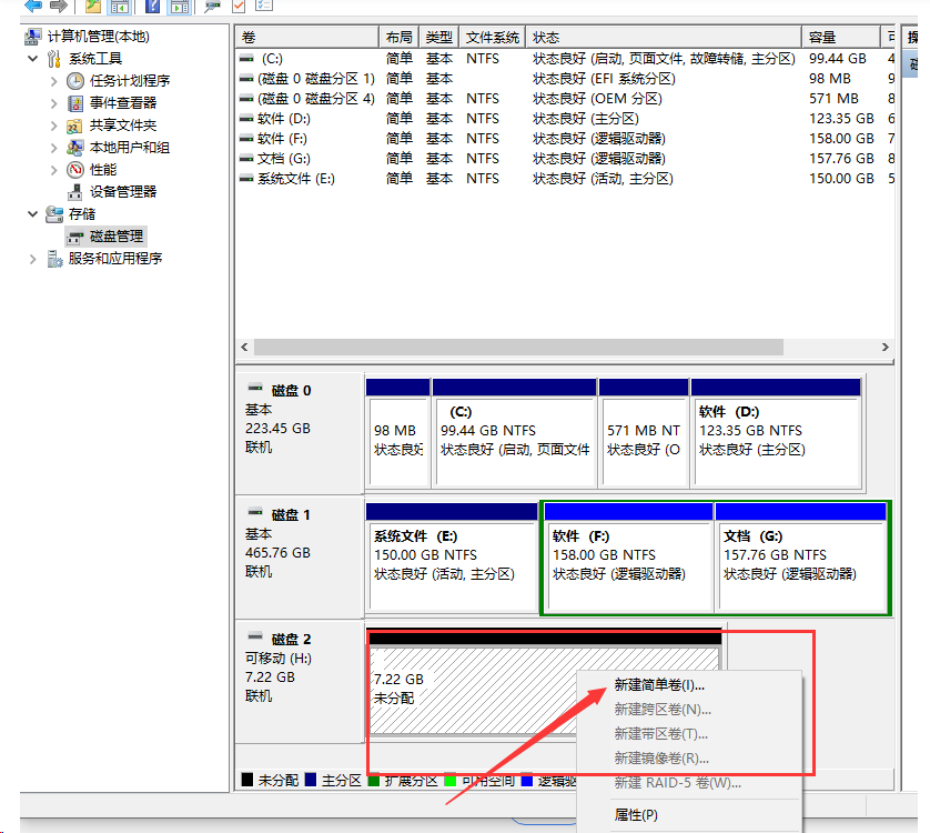 图片[7]-U盘无法访问，无法格式化，修复U盘，使用低级格式化恢复出厂设置教程-帽帽电脑网