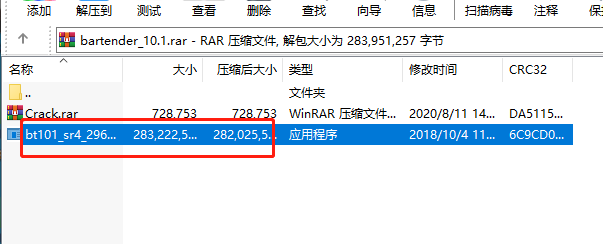 图片[2]-bartender 10.1标签打印软件 + 激活工具-帽帽电脑网