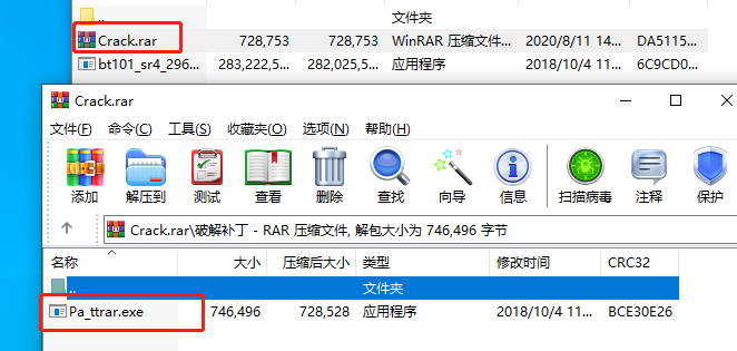 图片[6]-bartender 10.1标签打印软件 + 激活工具-帽帽电脑网