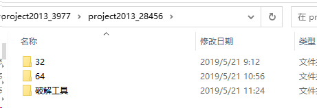 图片[2]-Microsoft Project 2013中文版 +激活工具-帽帽电脑网