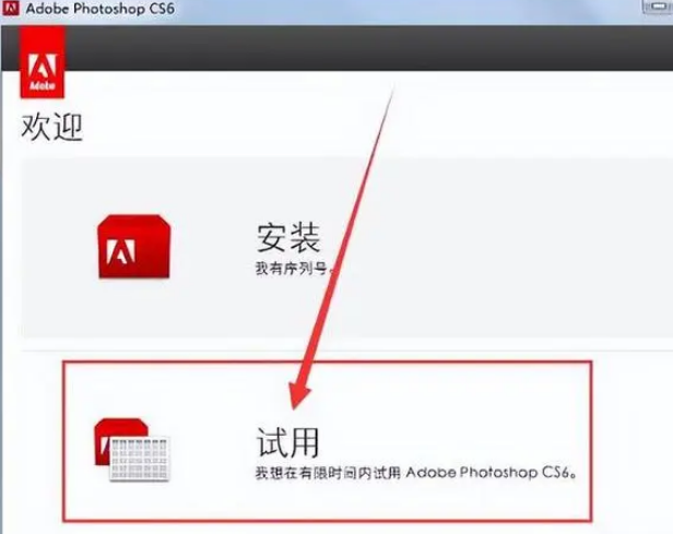 图片[2]-Photoshop CS6  图像设计软件+激活补丁-帽帽电脑网