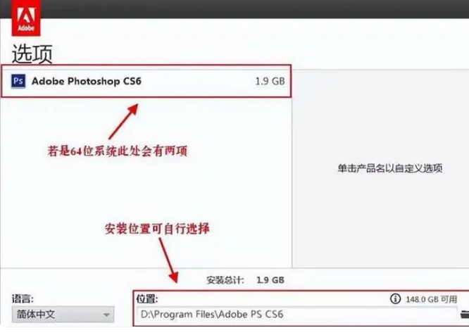 图片[3]-Photoshop CS6  图像设计软件+激活补丁-帽帽电脑网