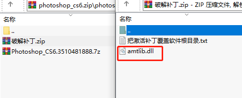 图片[5]-Photoshop CS6  图像设计软件+激活补丁-帽帽电脑网