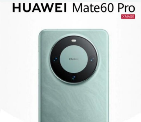 华为Mate60 Pro 卫星通话手机评测-帽帽电脑网