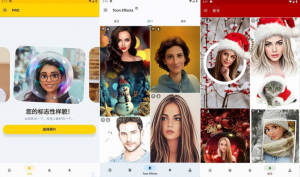 卡通化相机ToonMe v0.6.85专业版-帽帽电脑网