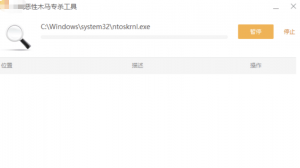专业木马查杀工具-帽帽电脑网