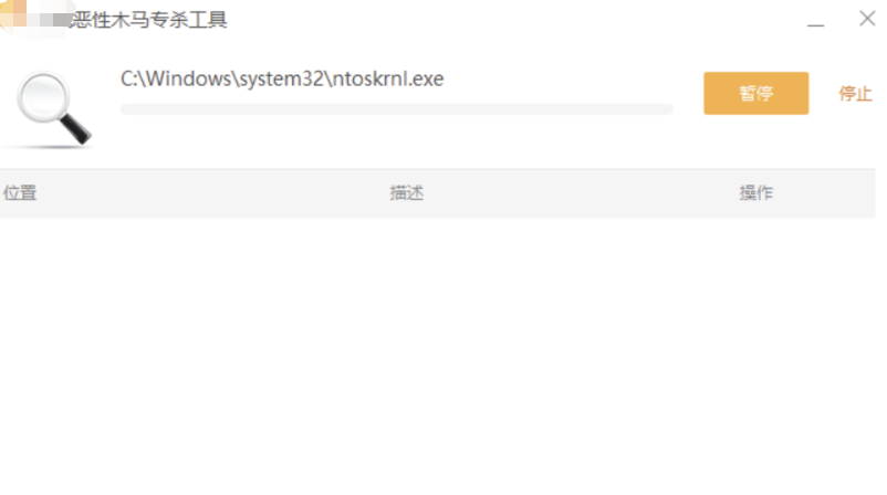 专业木马查杀工具-帽帽电脑网