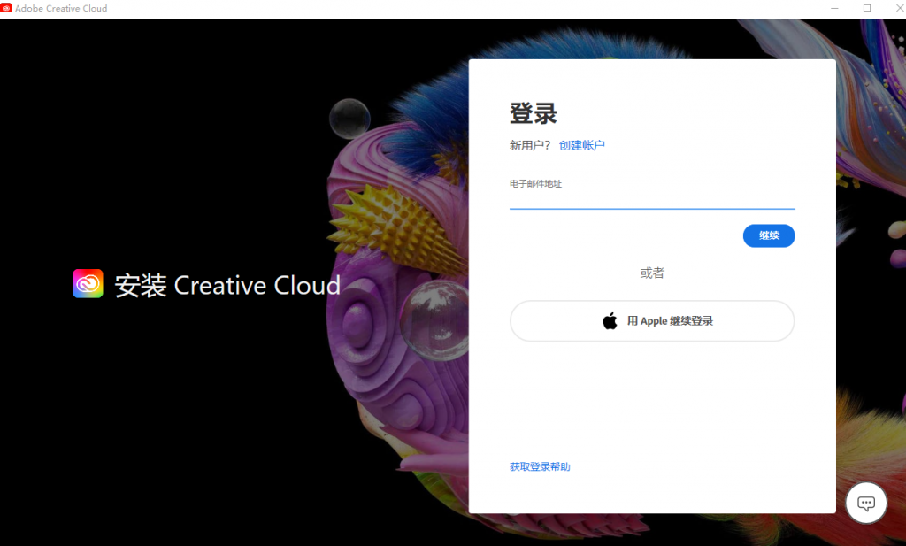 图片[2]-Photoshop 2023 Beta AI（爱国版）含激活工具-帽帽电脑网