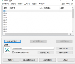 VeraCrypt磁盘加密软件 免安装便携版-帽帽电脑网