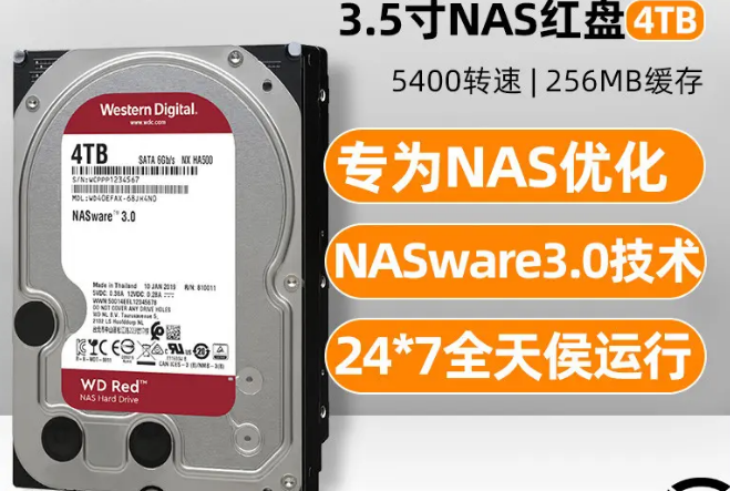 图片[5]-硬盘的黑、蓝、红、绿、紫颜色区别你知道是什么意思吗？-帽帽电脑网