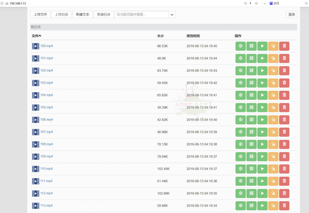 图片[2]-CHFS 让本地电脑变身网盘 工具-帽帽电脑网