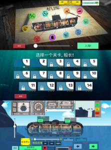 安卓游戏 模拟游戏 核潜艇模拟器-帽帽电脑网