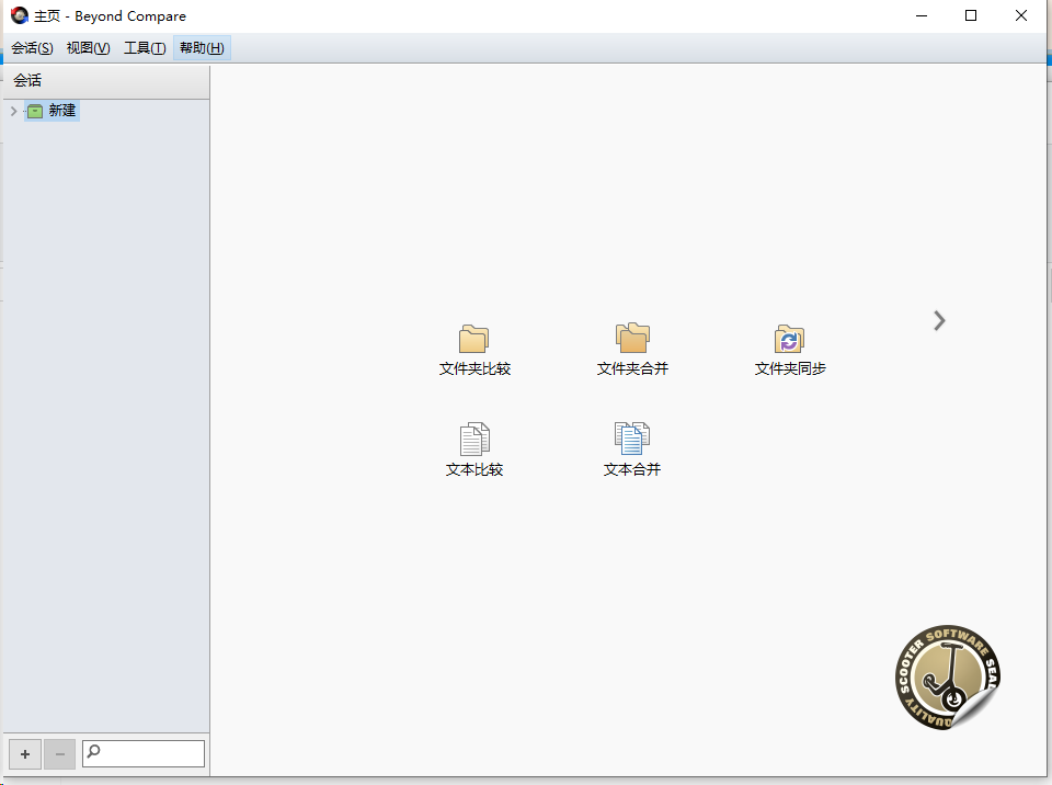 Beyond 重复文件对比工具-帽帽电脑网