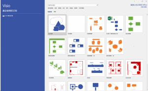 Microsoft VisioPro 2019 专业版流程图制作软件+激活工具-帽帽电脑网