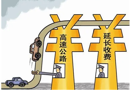 图片[3]-人大代表建议高速按里程收费，你知道国外的高速免费吗-帽帽电脑网