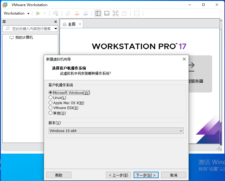 图片[2]-VMware虚拟机v17 绿化版已集成许可证免激活-帽帽电脑网