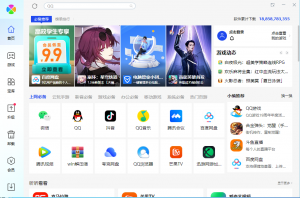 腾讯软件管理 免安装v2023.7-帽帽电脑网