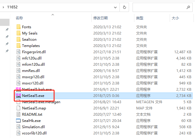 图片[2]-专业印章设计软件 已注册版-帽帽电脑网