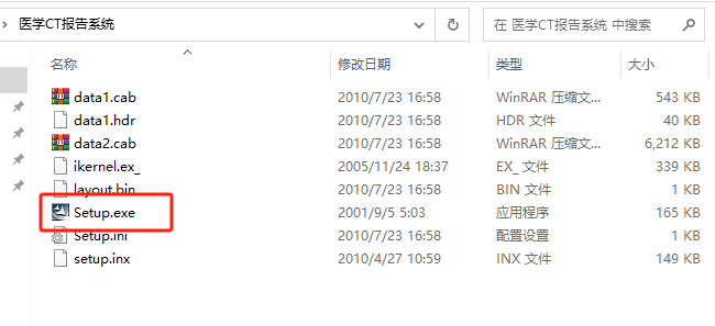 图片[2]-医学CT报告 诊断报告生成器-帽帽电脑网