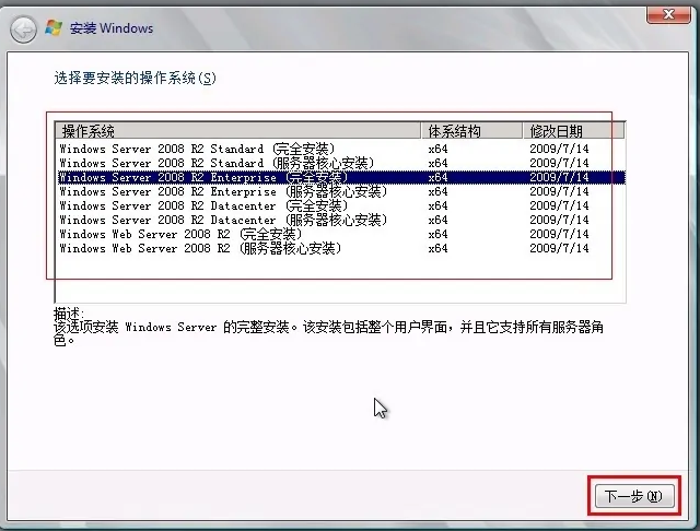图片[2]-windows_server_2008_r2服务器系统 多版本-帽帽电脑网