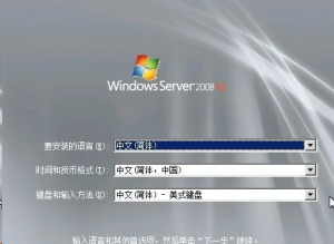 windows_server_2008_r2服务器系统 多版本-帽帽电脑网