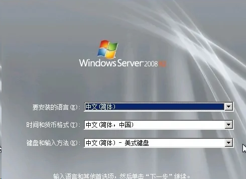 windows_server_2008_r2服务器系统 多版本-帽帽电脑网