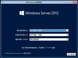 Windows Server 2012 R2 VLx64位服务器系统-帽帽电脑网