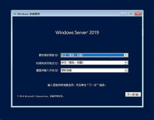 Windows Server 2019 服务器系统-帽帽电脑网