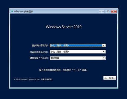 Windows Server 2019 服务器系统-帽帽电脑网