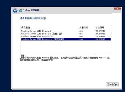 图片[2]-Windows Server 2019 服务器系统-帽帽电脑网