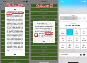 自定义改QQ在线状态iPhone15-帽帽电脑网