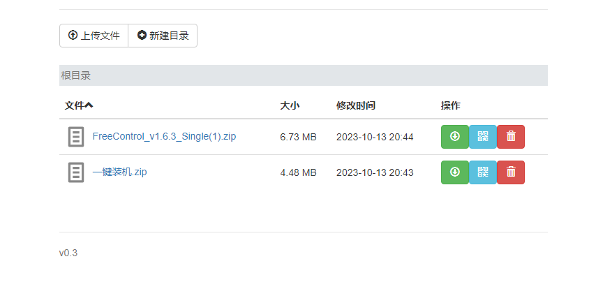 局域网网页云盘网盘文件共享软件-帽帽电脑网