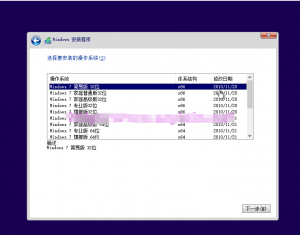 windows7纯净系统ISO镜像含9个版本系统合成合集-帽帽电脑网
