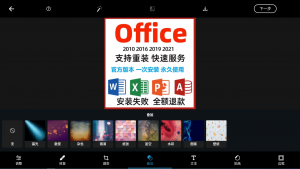 安卓Photoshop Express v11.0图像编辑软件-帽帽电脑网