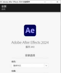 Adobe AE 2024 24.0.0 视频编辑软件 免激活-帽帽电脑网