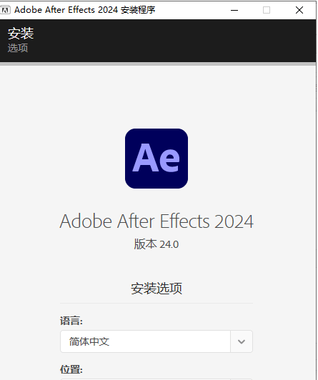 Adobe AE 2024 24.0.0 视频编辑软件  免激活-帽帽电脑网
