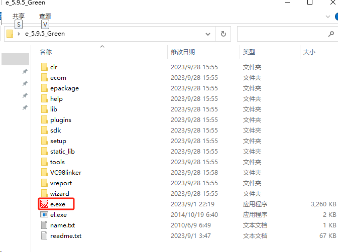 图片[2]-易语言5.9.5 修改增强版 免激活免安装加密狗版-帽帽电脑网