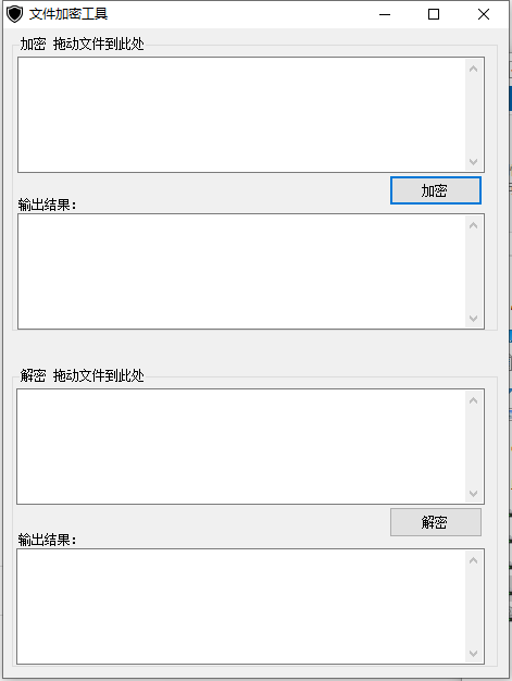 文件加密工具单文件版-帽帽电脑网